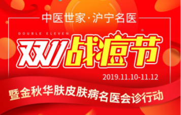 双十一买什么？不如给你的皮肤健康买个保险